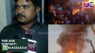 MAJOR FIRE ACCIDENT AT BHAVANI NAGAR  CAUSES LACKS OF PROPERTY LOSS TV11 NEWS 21ST APR 2017