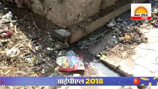लहरपुर में स्वच्छ भारत मिशन को नगर पालिका अधिकारी लगा रहे पलीता #Channel India Live