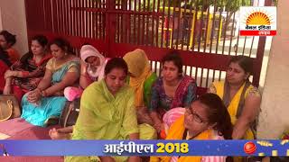 भिवानी में निजी स्कूल  शिक्षकों का मामला  #Channel India Live