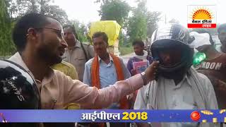 सघन चेकिंग अभियान सीट बेल्ट लगाने के निर्देश सहित वितरण किए हेलमेट  #Channel India Live