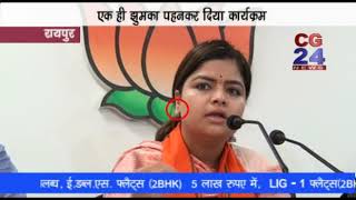 झुमका गिरा रे - बरेली नहीं रायपुर में -Poonam Mahajan - CG 24 News