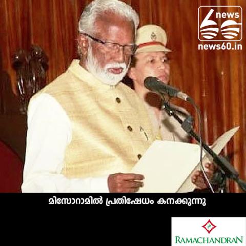 campaign against mizoram governor kummanam rajasekharan