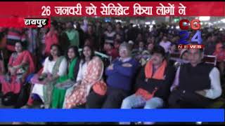 गणतंत्र दिवस पर मैरीन ड्राइव और घडी चौंक में देश भक्ति कार्यक्रम - रायपुर