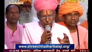 Shri Ramprasad ji Maharaj || Nanibai Ka Mayra || Pali, Raj.|| Live 26Apr.16|| P4