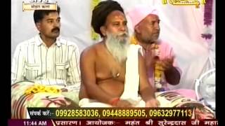 Shri Ramprasad ji Maharaj || Nanibai Ka Mayra || Pali, Raj.|| Live 25Apr.16|| P2