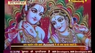 Shri Prapannacharyaji Maharaj || Shrimad Bhagwat Katha || Shalimar Bagh, Delhi|| Live 14Apr.16||P3