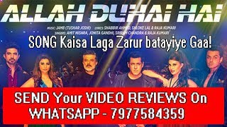 Allah Duhai Hai Song Aapko Kaisa Laga? Iska Video Review Aap Zarur Bhejna 7977584359