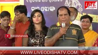 "ସବୁରି ପଥେ ସାଇ"ର ଶୁଭ ମହୁରତ୍ || Live Odisha News