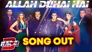 Allah Duhai Hai Song Out - Race 3 | Salman Khan, Jacqueline, Daisy