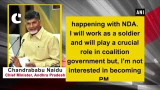 I will work as soldier, not interested in becoming PM: Chandrababu Naidu