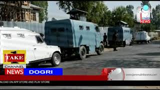 Dogri News | 1st June