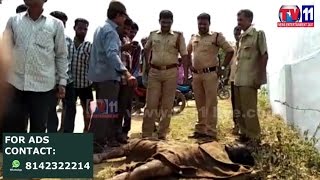 WOMEN AND BOY BURNT ALIVE AT PALAKONDA SRIKAKULAM TV11 NEWS 27TH APR 2017