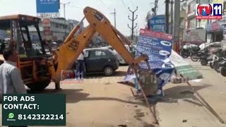ROAD ENCROACHMENTS  REMOVED AT SHAPURNAGAR MEDCHAL TV11 NEWS 28TH APR 2017