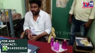 SUB TREASURY  OFFICER CAUGHT RED HANDED BY ACB AT VINUKONDA TV11 NEWS 28TH APR 2017