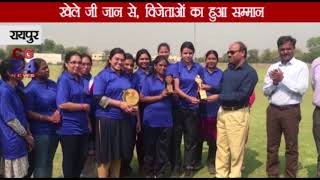 Womens Cricket - Railway Raipur