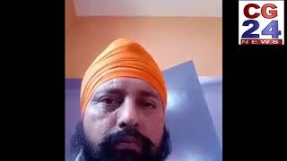 Rajesh Munat के खिलाफ विडीओ - जगमोहन की मौत हत्या या आत्महत्या! - CG 24 News
