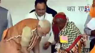 PM नरेंद्र मोदी ने पहनाई वृद्धा को चरण पादुका -