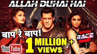 Allah Duhai Hai Song 1 Million Views In Just 4 Hrs | Biggest Record Ever | RACE 3 | Salman Khan