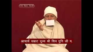 Acharya Samrat shivmuni ji I Amrit Vachan I Episode - 95