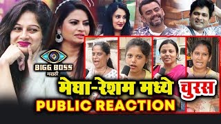 Megha And Resham TOP Contenders | Public Reaction | Bigg Boss Marathi