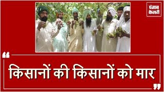 Farmers Protest- किसानों की हड़ताल किसानों के लिए ही बनी मुसीबत