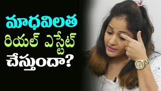 Madhavi Latha about her Real estate business | Madhavi Latha Interview | Tollywood Latest News