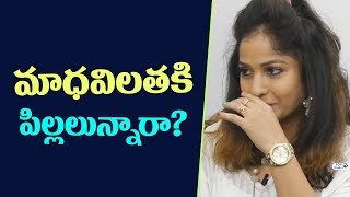 Madhavi Latha about Rumours and Gossips | Madhavi Latha Interview | Tollywood Latest News