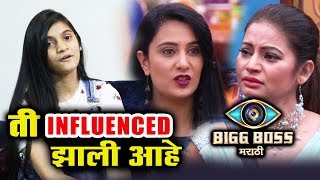 Megha's Daughter Reaction On Megha And Sai BIG FIGHT | Bigg Boss Marathi
