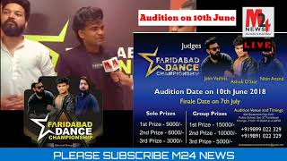 Faridabad Dance Championship|M24 News live with Judges