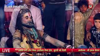 Shri Sevak Pariwar Burari | Shri shyam falgun Mahotsav 2018 | Kumar  Sanjay | Full HD - 4