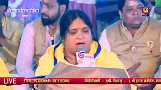 Shri Sevak Pariwar Burari | Shri shyam falgun Mahotsav 2018 | Didi Poonam Sadhvi | Full HD