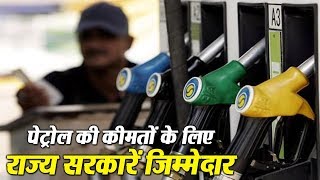 petrol की कीमतों के लिए राज्य सरकारें जिम्मेदार: रक्षा मंत्री