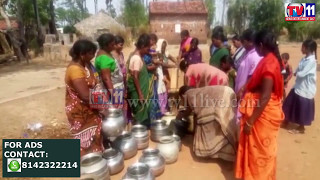 HEAVY DRINKING WATER PROBLEM IN PULLURU MYLAVARAM TV11 NEWS 11TH MAY 2017
