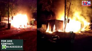 FIRE ACCIDENT DUE TO SHORT CIRCUIT   AT  BODH ADILABAD TV11 NEWS  14TH MAY 2017