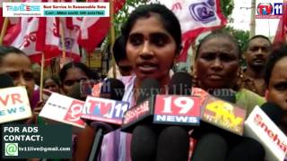 CPI DEMANDS JUSTICE FOR LADY AT ELURU TV11 NEWS 17TH MAY 2017
