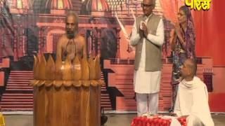 Muni Shri Pramansagar Ji Maharaj | Shanka Samadhan Live Pravachan | Date-17/11/14