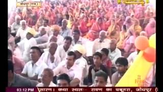 Shri Ramprasad ji Maharaj || Shrimad Bhagwat Katha || Ravan Ka Chabutra, Raj. || Live 12-4-16 P4