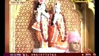 Shri Ramprasad ji Maharaj || Shrimad Bhagwat Katha || Ravan Ka Chabutra, Raj. || Live 10-4-16 P4