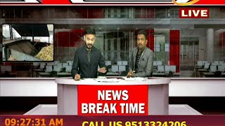 News Break Time Morning Show SSV TV