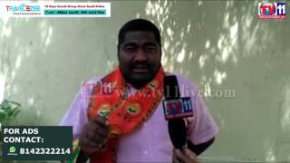 NIRMAL DISTIC BJYM PRESIDENT FIRE ON T.S GOVERNMENT TV11 NEWS 20TH MAY 2017