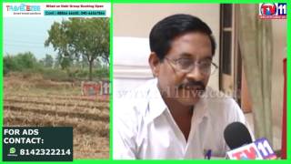 SPECIAL STORY ON FISH FORMING EXTENSION OF AGRICULTURE LANDS AT ELURU TV11 NEWS 20TH MAY 2017