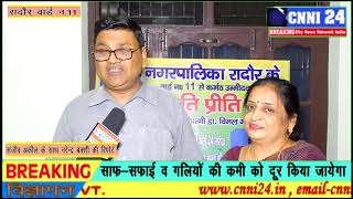 Cnni24 { City News Network India }