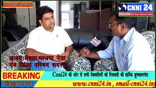 CNNI24 (City News Network India)