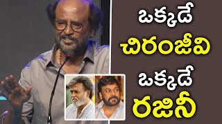 Super Star Rajinikanth Superb Answer To Dhanush Words @ Kaala Movie Press Meet