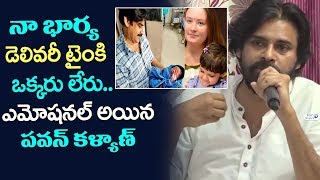 Pawan Kalyan Emotional about his wife Pregnancy Delivery Time | Anna Lezhneva | Top Telugu TV
