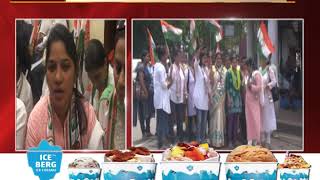 Mahila Congress Takes Morcha To North Collector