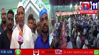 IFTAR PARTY IN HAZRATH BILAL MASJID IN LINE BAZAR , BEGUMPET | Tv11 News | 04-06-2018