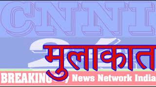 Cnni24 { City News Network India }