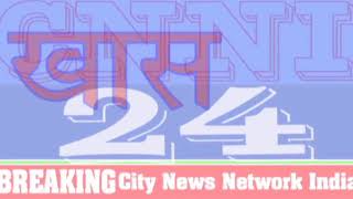 CNNI24 (City News Network India )