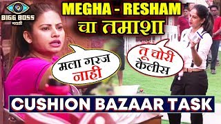 Megha And Resham BIG CLASH During Cushion Bazaar Task | Bigg Boss Marathi